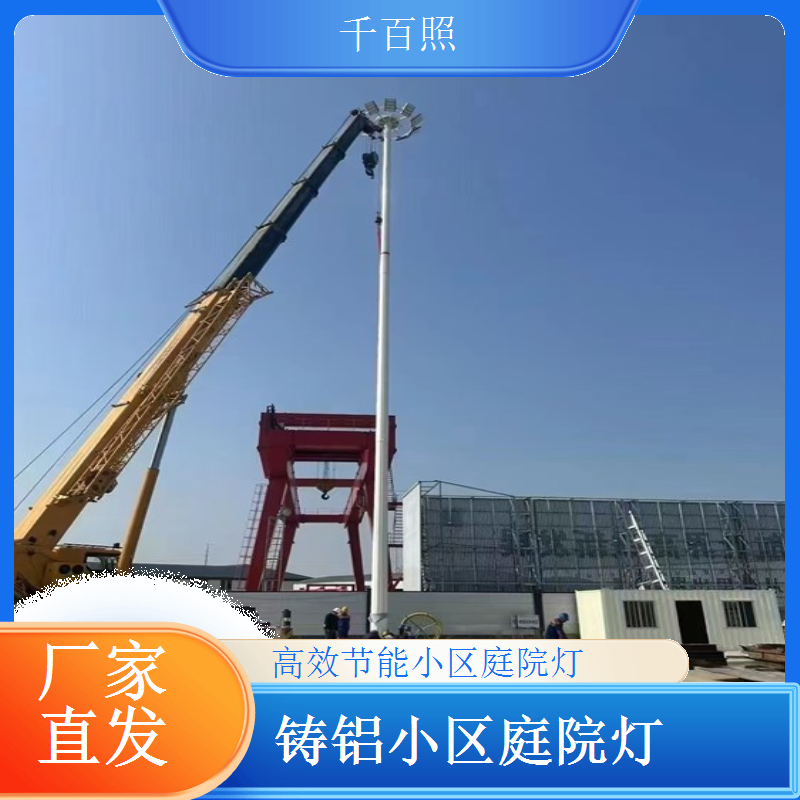 彩色氛围灯小区庭院灯 小区节日装饰适用 千百照庭院灯