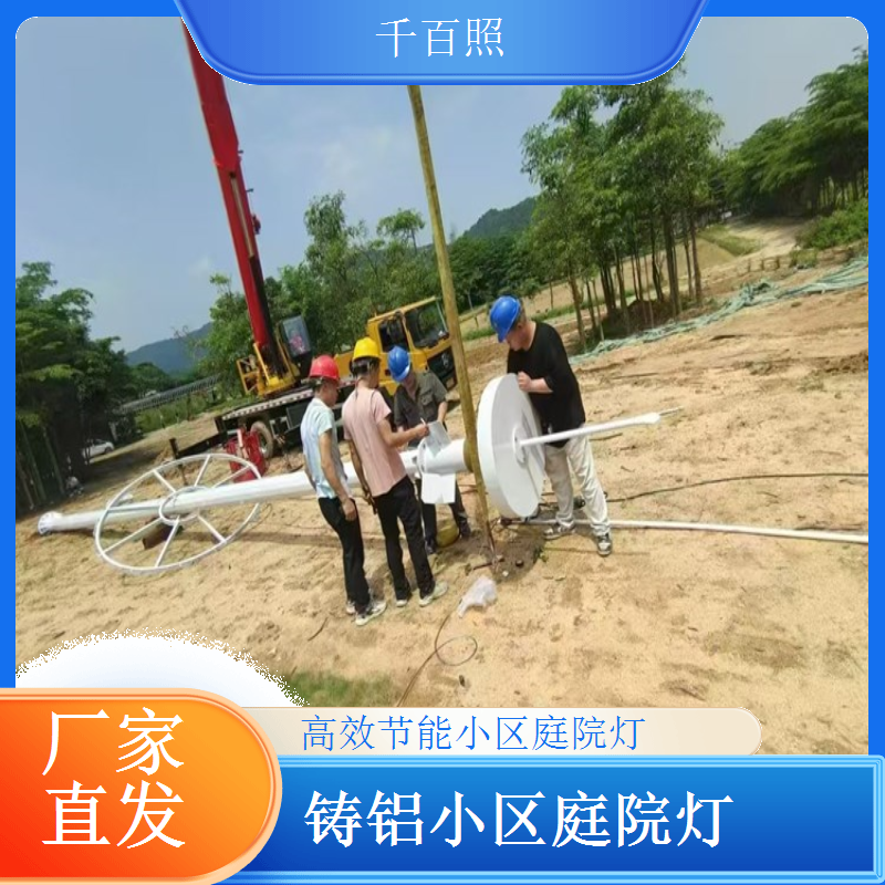 现代极简风格小区庭院灯 简约不简单 千百照庭院灯