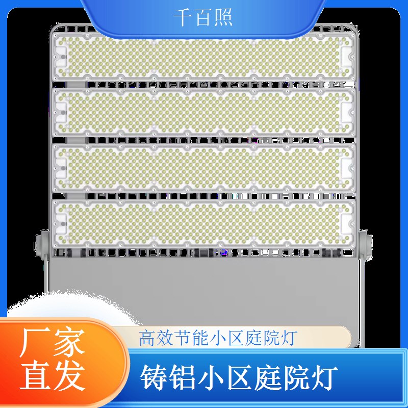 现代轻奢风格小区庭院灯 高端大气上档次 千百照庭院灯
