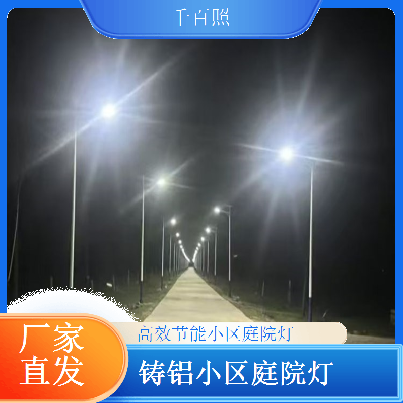 仿古陶瓷雕花小区庭院灯 中式古典特色 千百照庭院灯