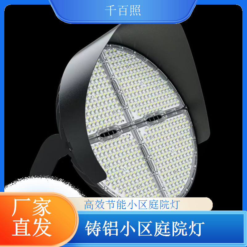 抗紫外线耐老化小区庭院灯 长期使用不变色 千百照庭院灯