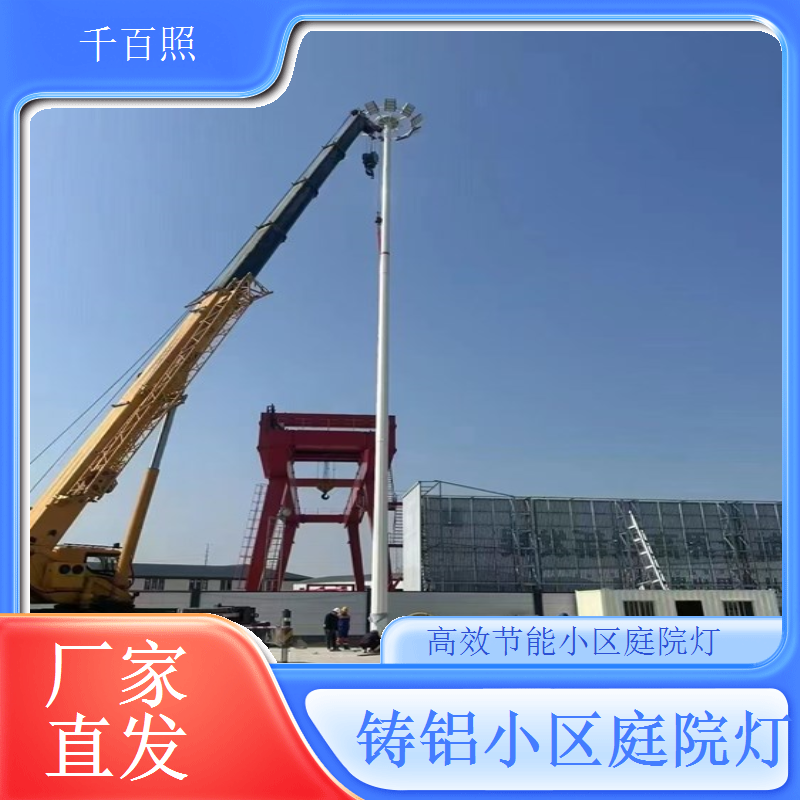 铸铝加厚小区庭院灯 坚固耐用不易损坏 千百照庭院灯