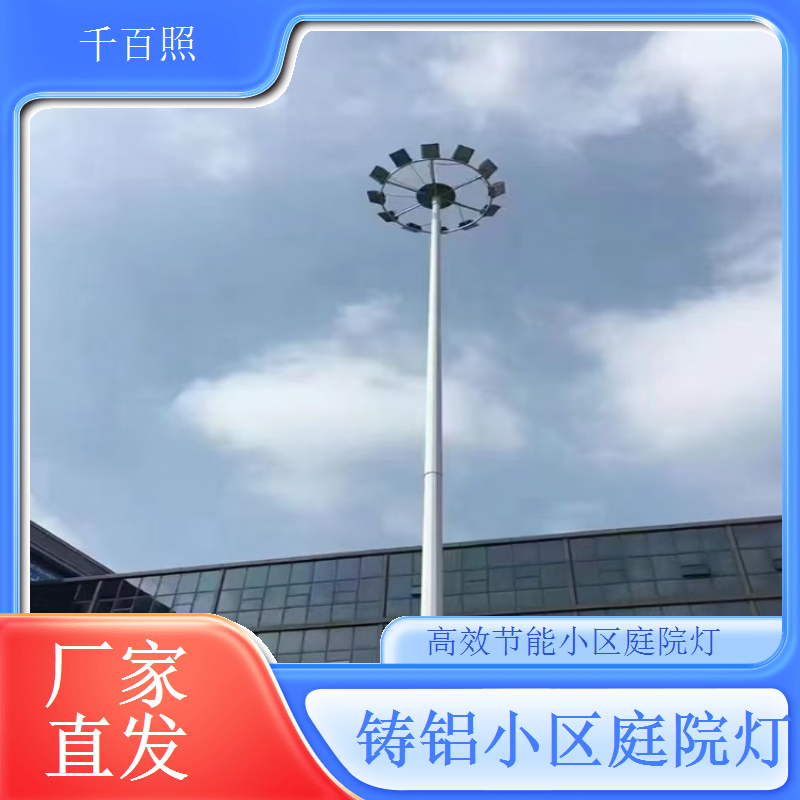 小区草坪点缀庭院灯 美观不刺眼 千百照庭院灯