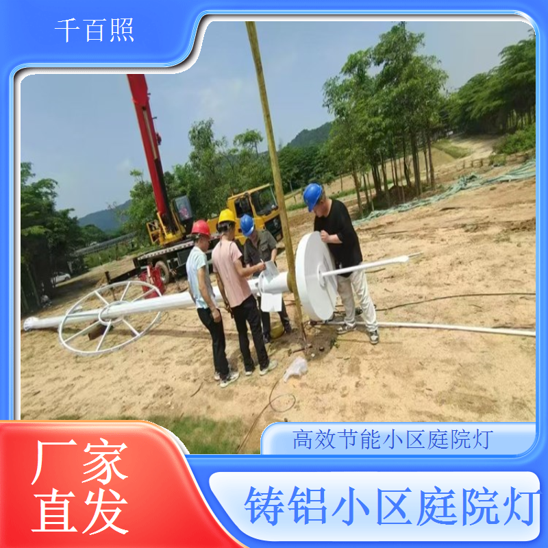 可伸缩小区庭院灯 不用时节省空间 千百照庭院灯