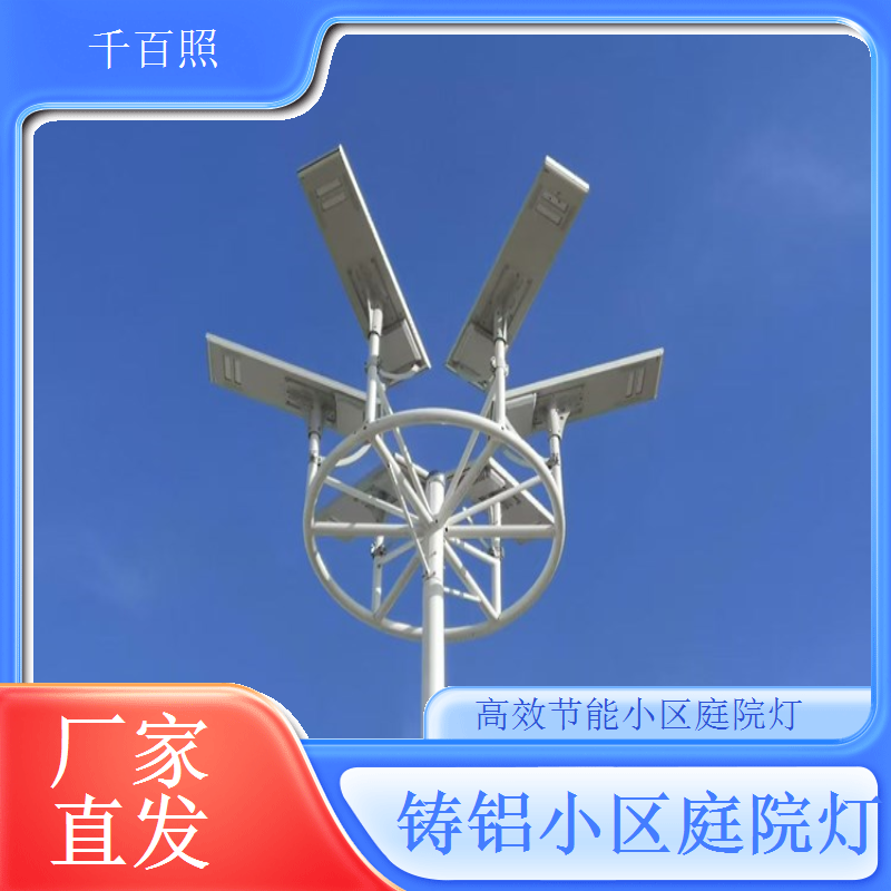 仿古铁艺小区庭院灯 复古风格装饰 千百照庭院灯