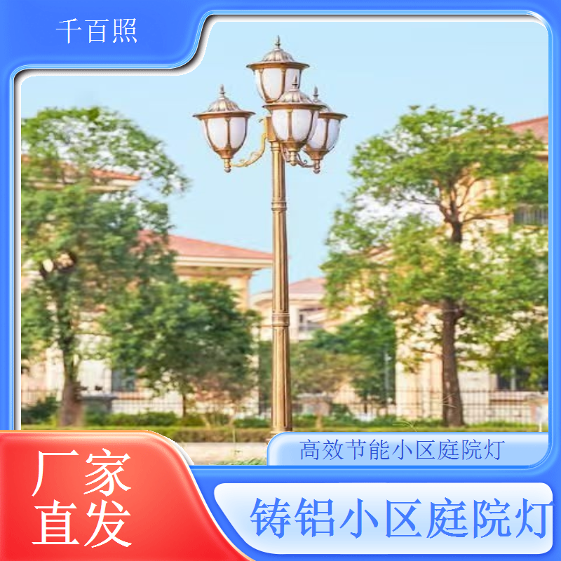 迷你装饰小区庭院灯 盆栽景观点缀 千百照庭院灯