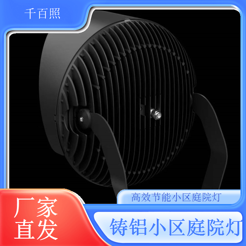 地插便携式小区庭院灯 临时照明方便 千百照庭院灯