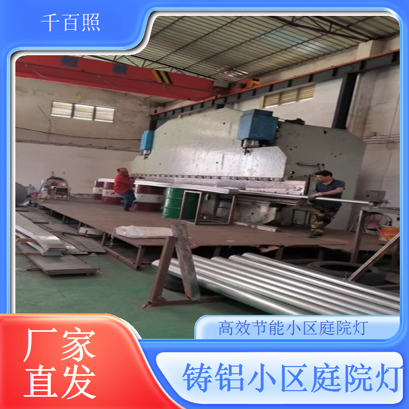 太阳能人体感应延时小区庭院灯 智能省心 千百照庭院灯