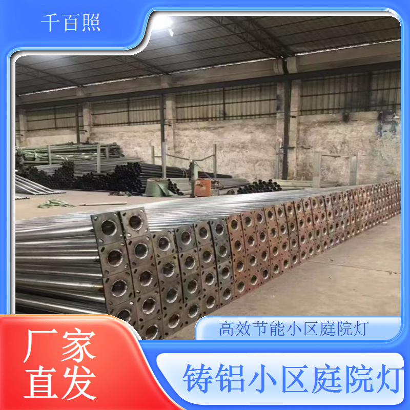 现代轻奢小区庭院灯 高端大气 千百照庭院灯