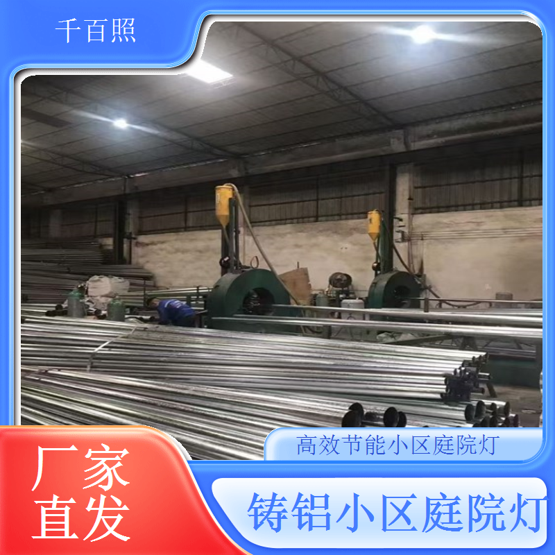 可折叠小区庭院灯 方便收纳 千百照庭院灯