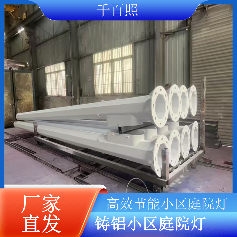 高杆低功耗小区庭院灯 节能大面积照明 千百照庭院灯