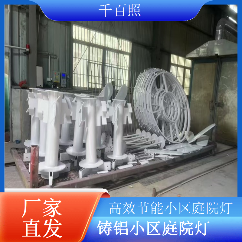 嵌入式小区庭院灯 隐形不绊脚 千百照庭院灯