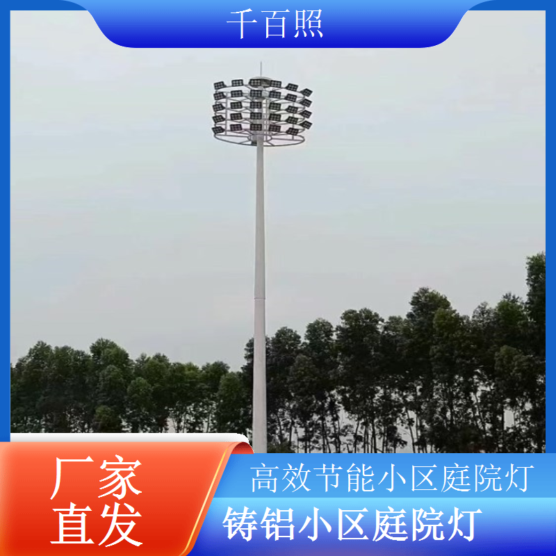 仿古铜小区庭院灯 复古配套 千百照庭院灯