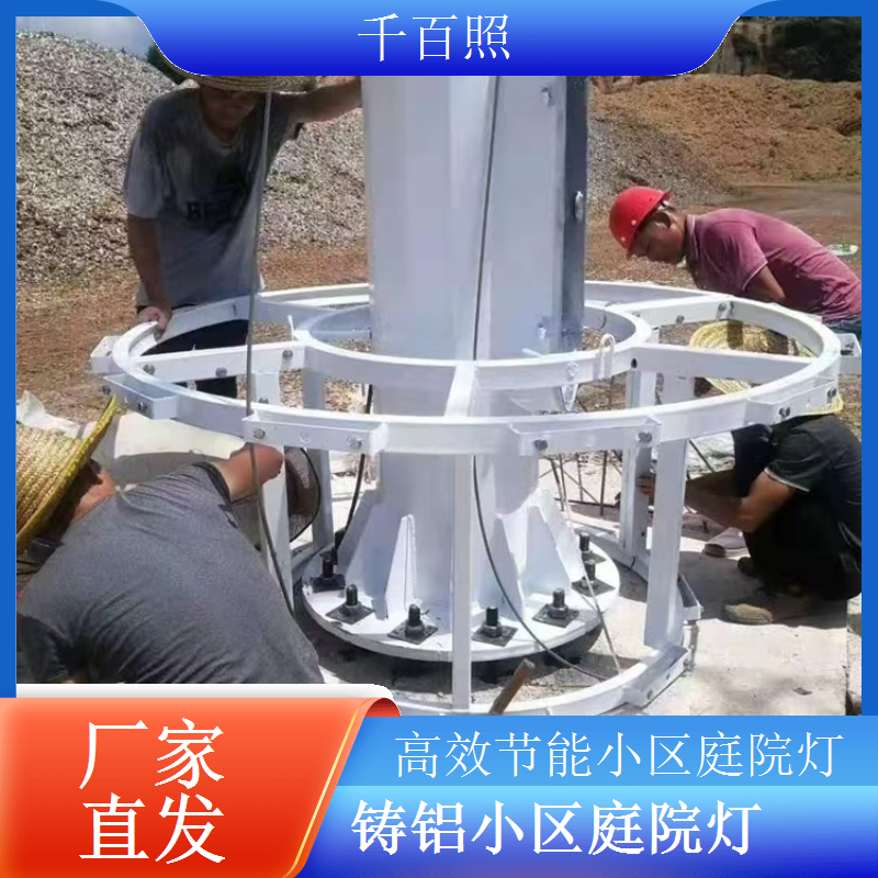 铸铝小区庭院灯 坚固耐用 千百照庭院灯