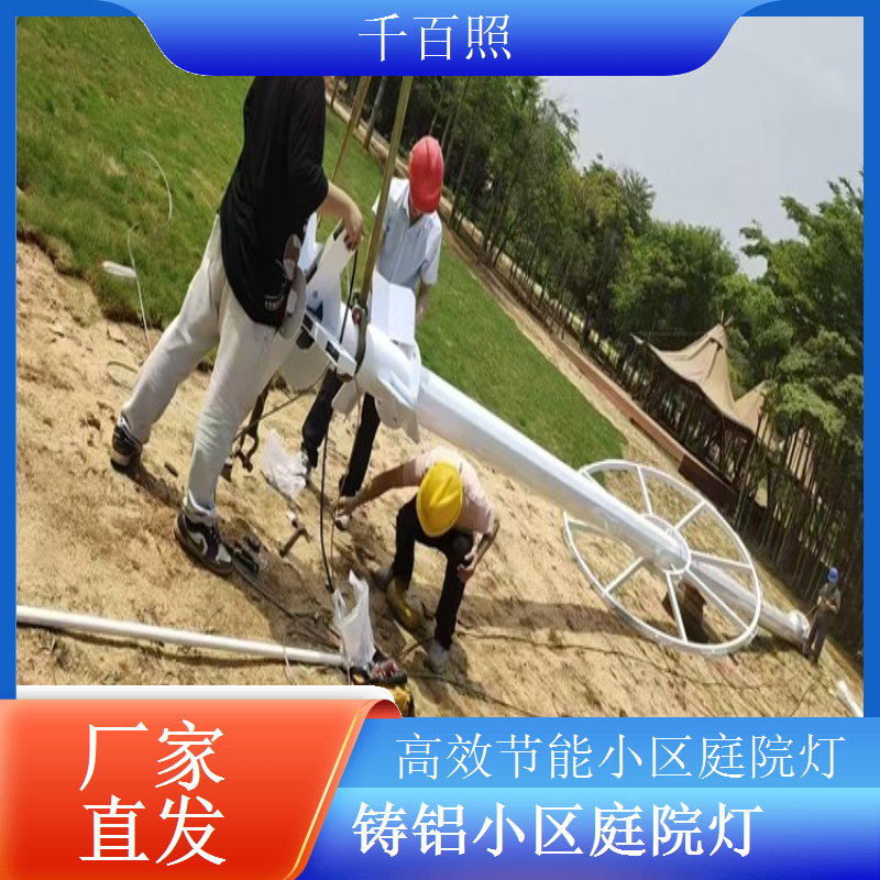 小区草坪庭院灯 点缀照明 千百照庭院灯