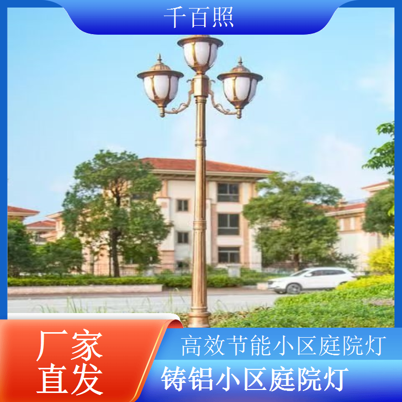 仿古木小区庭院灯 园林搭配 千百照庭院灯