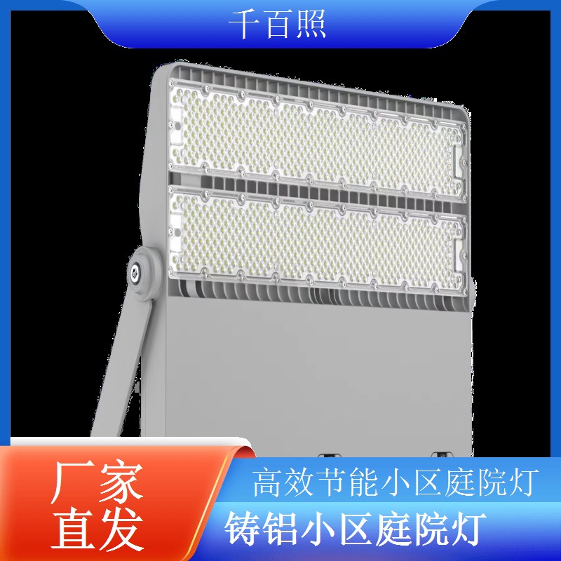 铸钢小区庭院灯 坚固抗压 千百照庭院灯