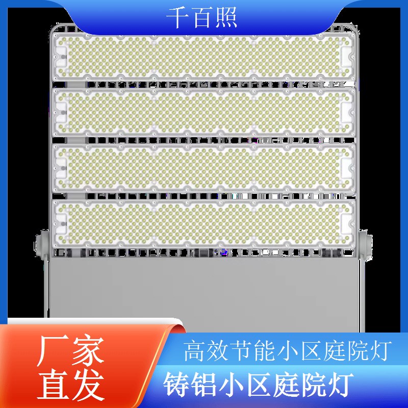 挂壁小区庭院灯 墙面照明 千百照庭院灯