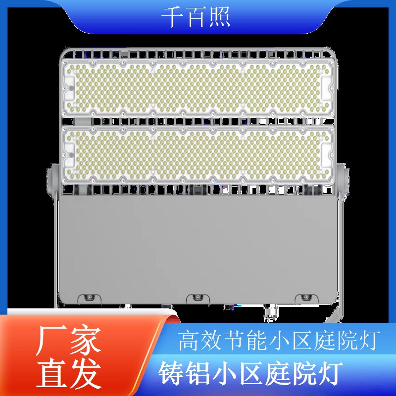 太阳能快充小区庭院灯 亮灯久 千百照庭院灯