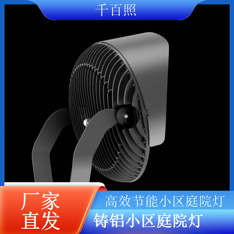 简约中式小区庭院灯 小区步道景观装饰照明 千百照庭院灯
