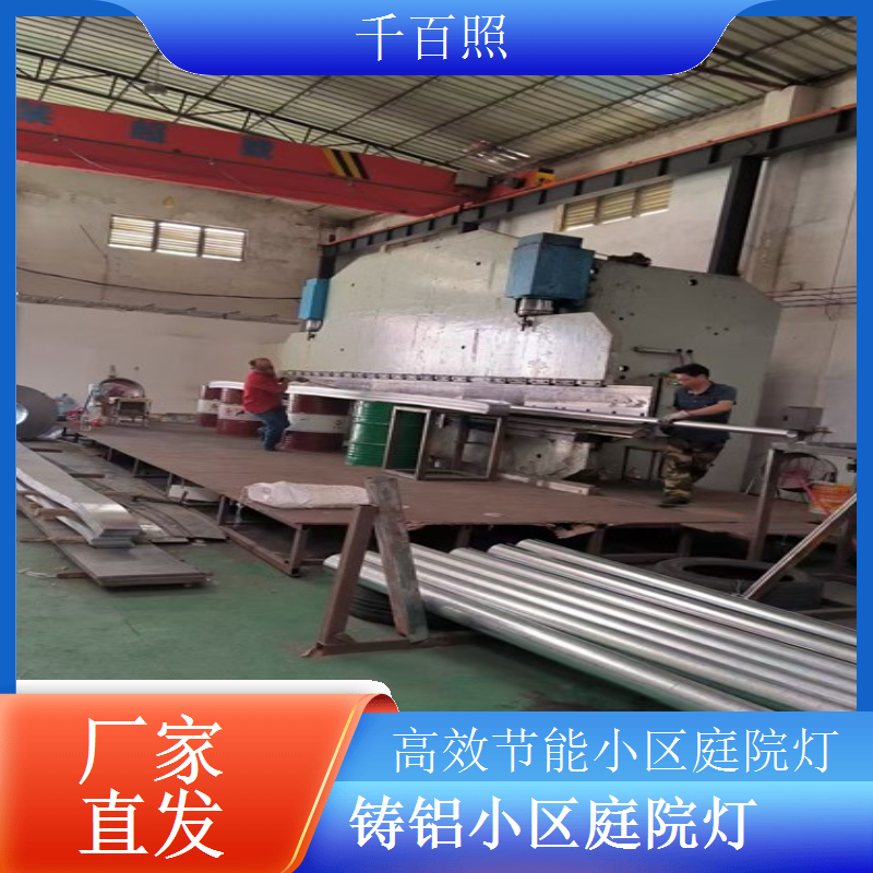 欧式复古小区庭院灯 小区广场休闲区照明 千百照庭院灯