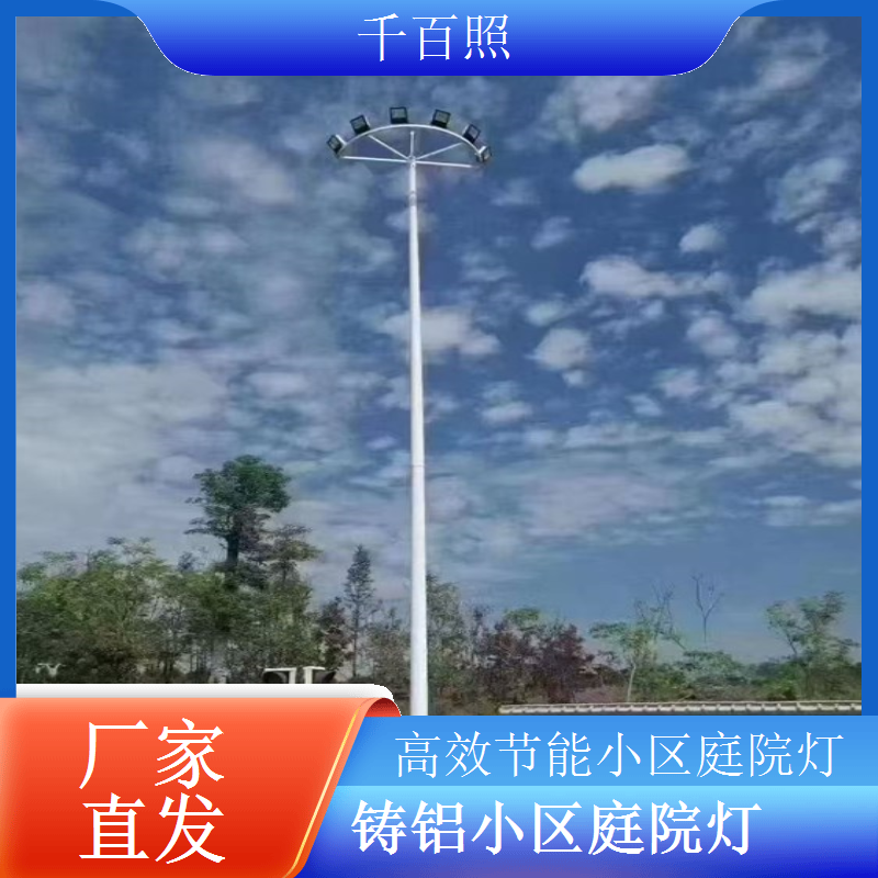 草坪嵌入式小区庭院灯 小区绿化草坪点缀专用 千百照庭院灯