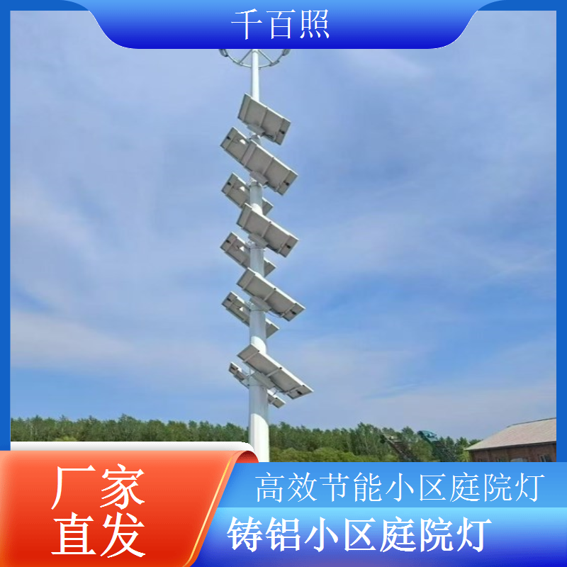 现代简约小区庭院灯 小区休闲长廊照明装饰 千百照庭院灯