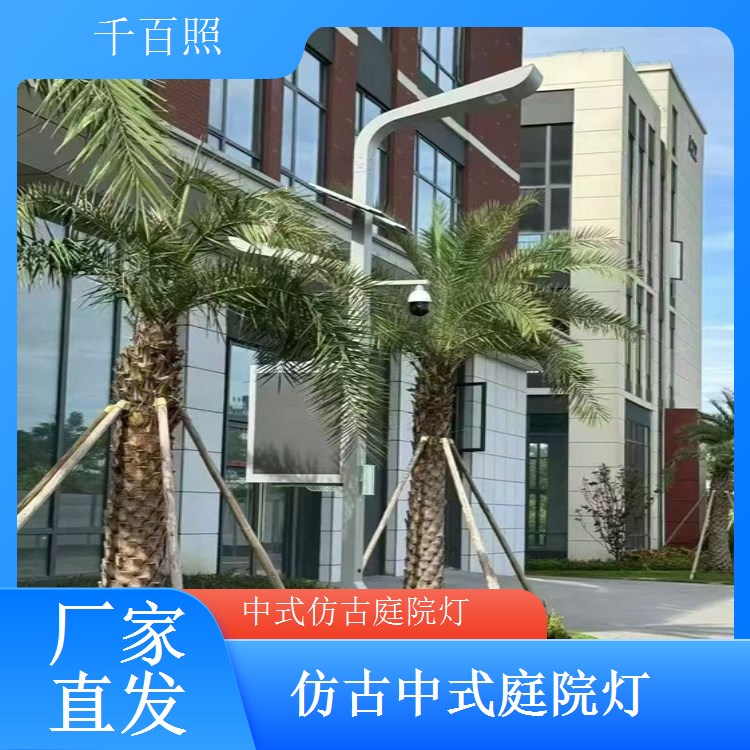 仿古铁艺中式庭院灯复古雕花户外坚固耐用千百照庭院灯