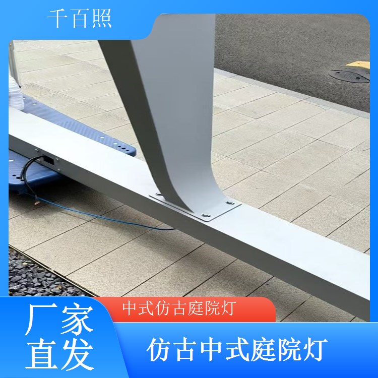 中式仿古庭院灯铸钢材质抗压不易变形千百照庭院灯
