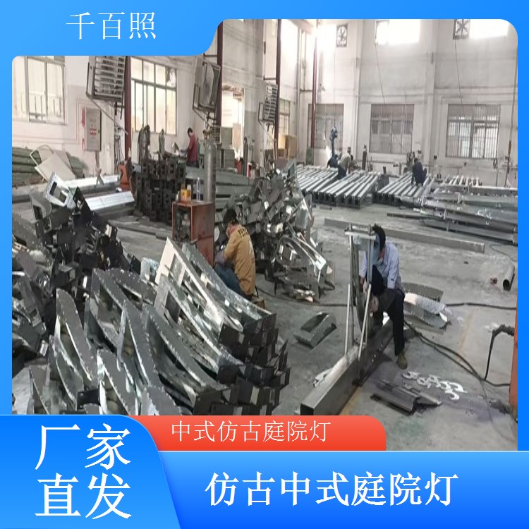 仿古中式庭院灯中杆设计小区广场照明千百照庭院灯