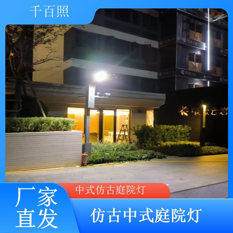 仿古中式庭院灯仿古木色自然融合园林千百照庭院灯