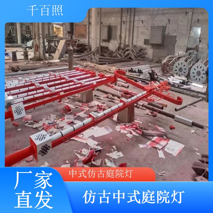 仿古中式庭院灯高端艺术提升楼盘品质千百照庭院灯