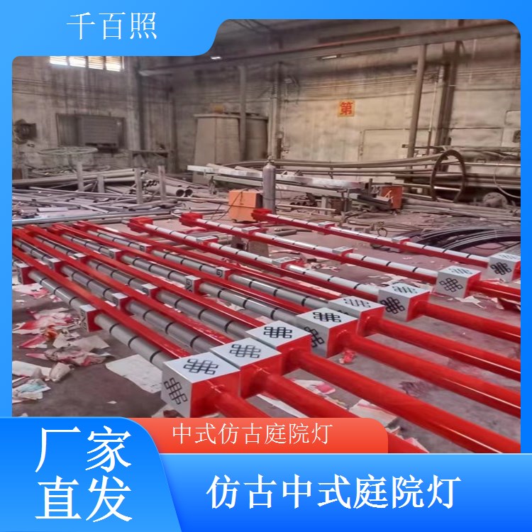 中式仿古庭院灯V低压户外使用更放心千百照庭院灯