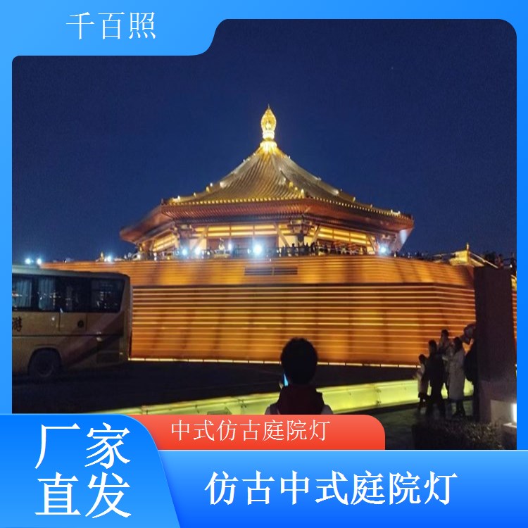 仿古中式庭院灯充电式无太阳能也能使用千百照庭院灯