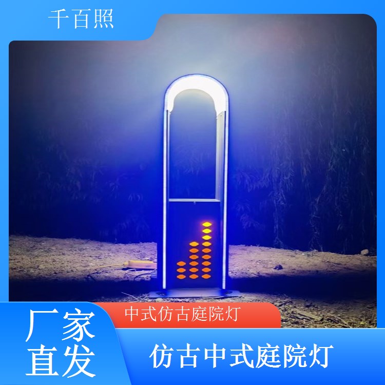 仿古中式庭院灯方形柱现代古典融合千百照庭院灯
