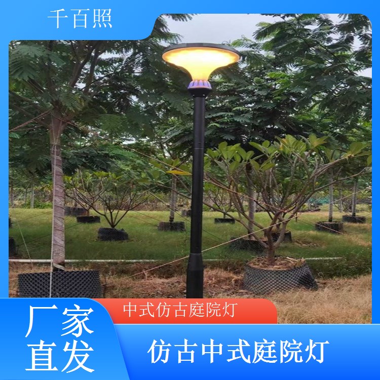 中式仿古庭院灯小区人行步道夜间安全照明千百照庭院灯