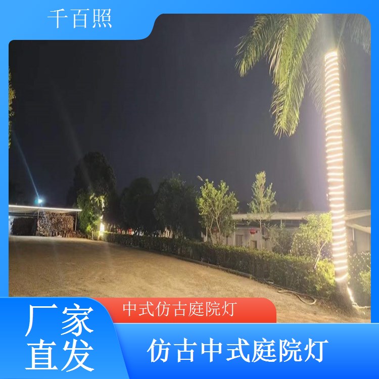 仿古中式庭院灯迷你款小区盆栽点缀专用千百照庭院灯