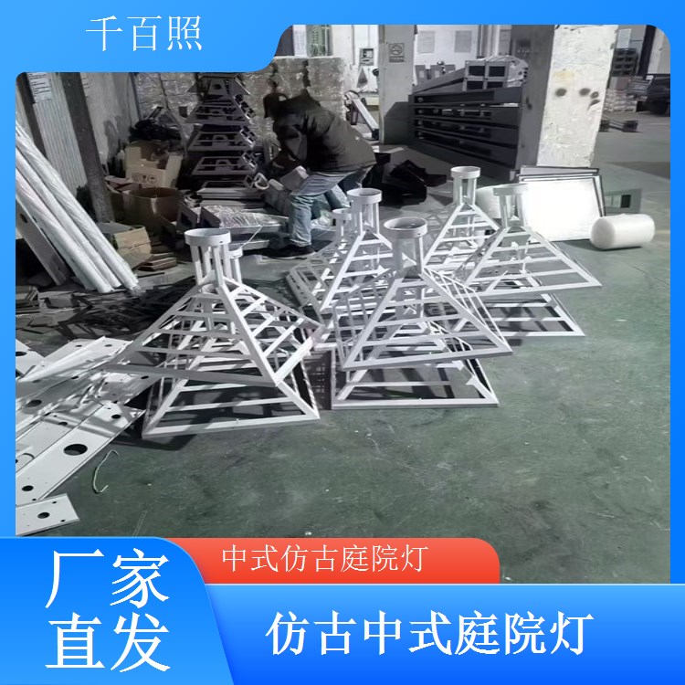 中式仿古庭院灯仿古铁艺复古风格适配千百照庭院灯