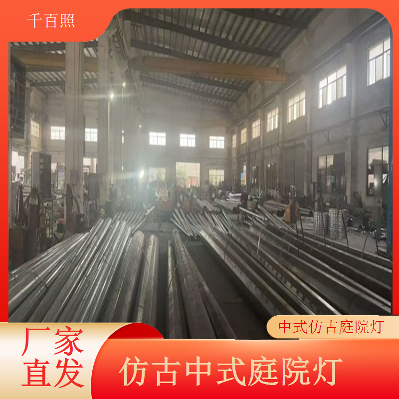 中式仿古庭院灯现代轻奢高端古典装饰千百照庭院灯