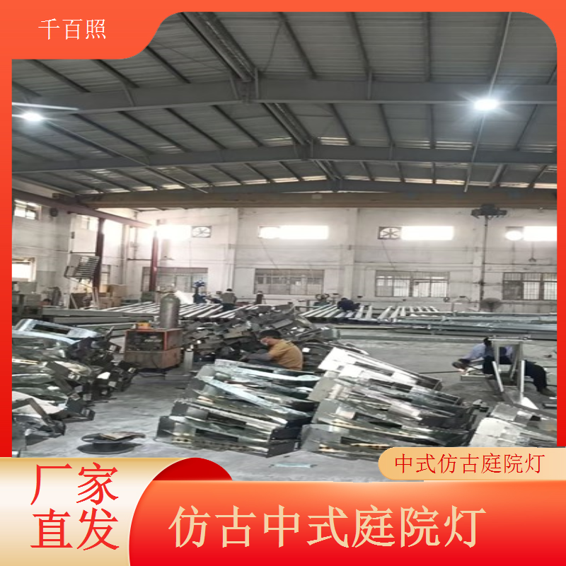 中式仿古庭院灯防刮花户外使用表面不易磨损千百照庭院灯