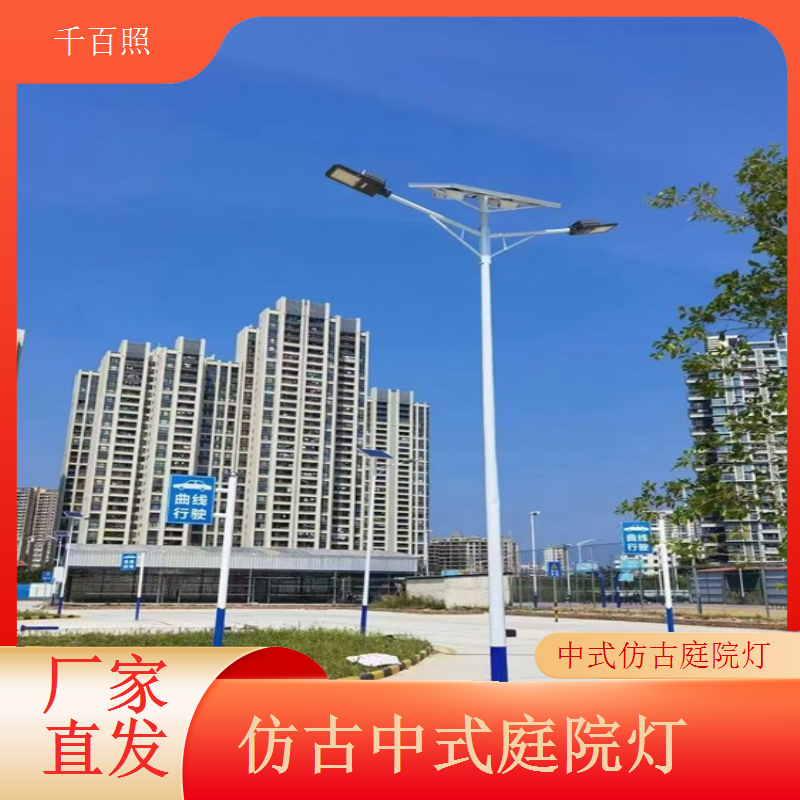仿古中式庭院灯太阳能一体化充电续航稳定千百照庭院灯