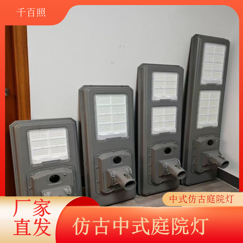 仿古中式庭院灯可伸缩高度不用时节省空间千百照庭院灯