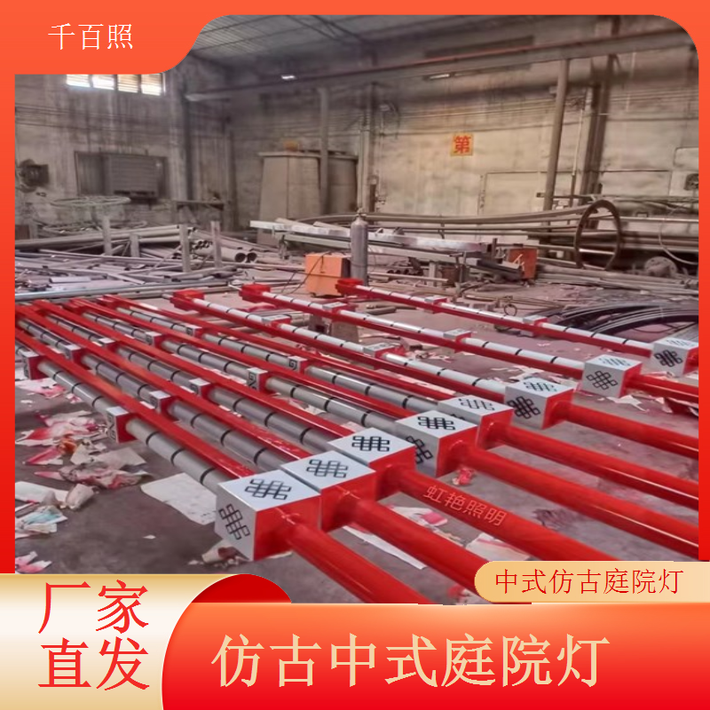 中式仿古庭院灯重型铸钢户外坚固抗压千百照庭院灯