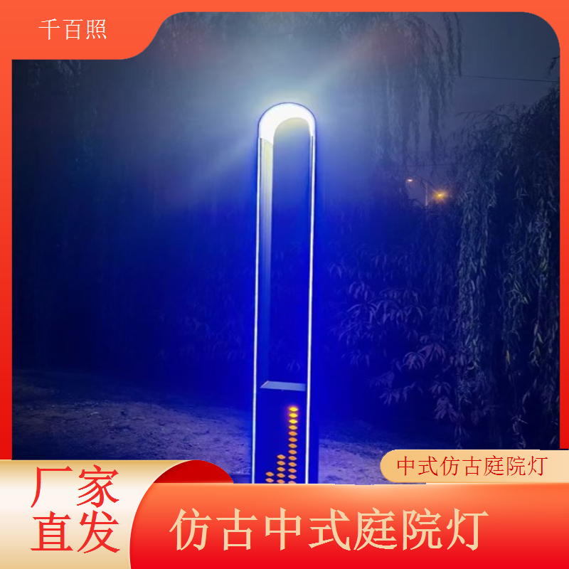 中式仿古庭院灯现代极简风格古典简约不简单千百照庭院灯