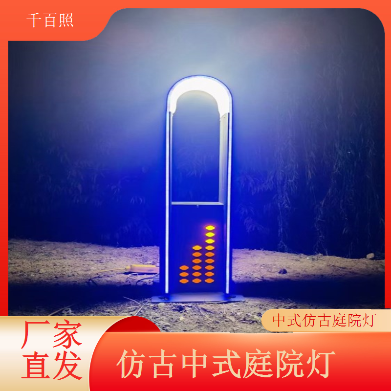 仿古中式庭院灯高度可调式适配不同照明高度千百照庭院灯
