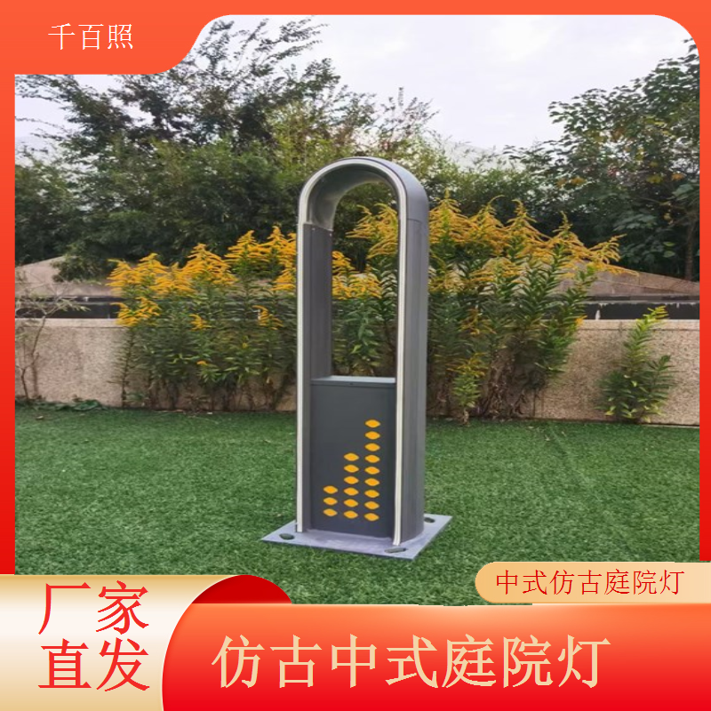 仿古中式庭院灯七彩渐变节日氛围营造专用千百照庭院灯