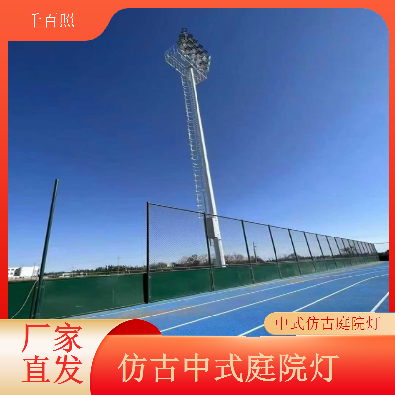 中式仿古庭院灯地插便携式临时照明方便移动千百照庭院灯