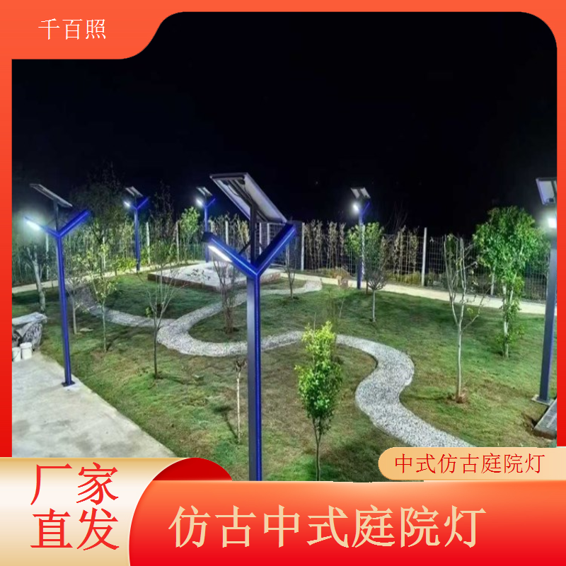 中式仿古庭院灯现代轻奢风格古典高端大气上档次千百照庭院灯