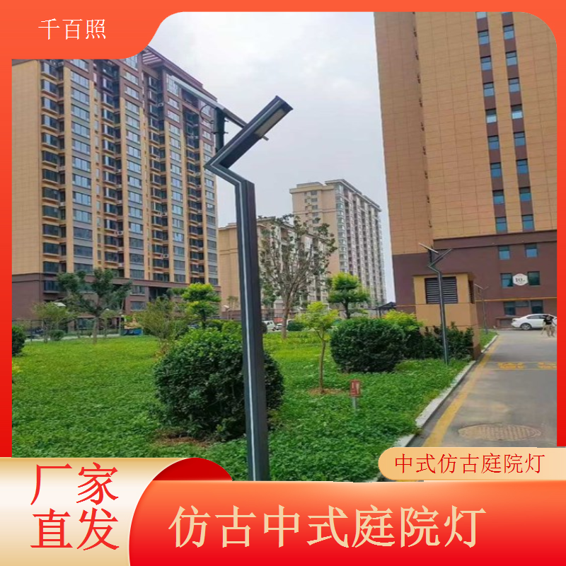 仿古中式庭院灯太阳能人体感应延时智能又省心千百照庭院灯