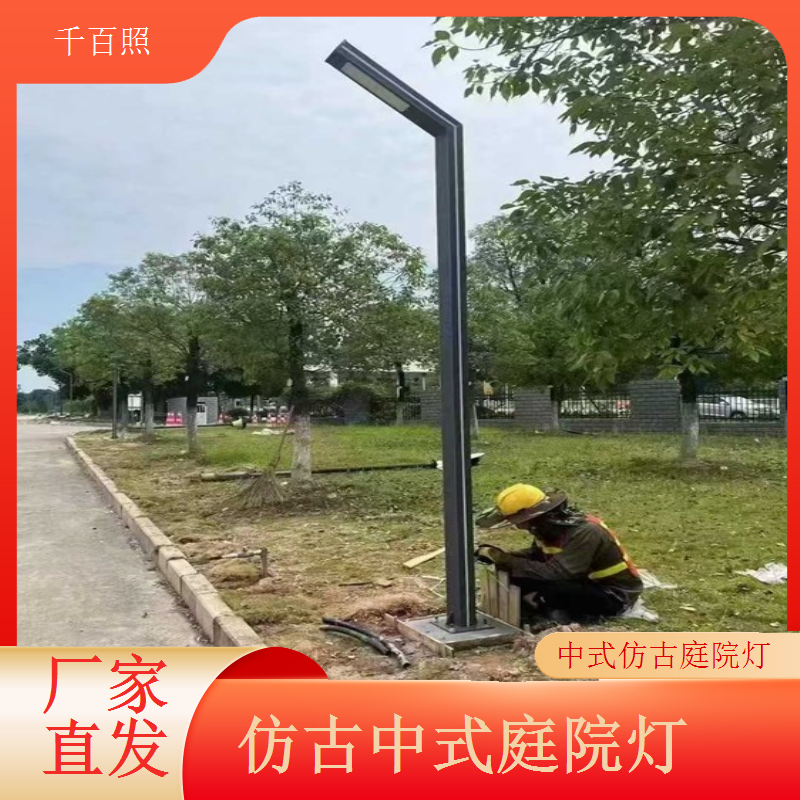 仿古中式庭院灯可折叠便携户外使用方便收纳千百照庭院灯